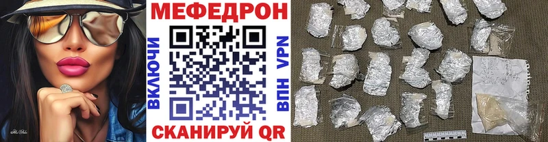 МЯУ-МЯУ VHQ  Железноводск 