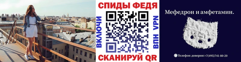 Метамфетамин Декстрометамфетамин 99.9%  цена   гидра вход  Железноводск 