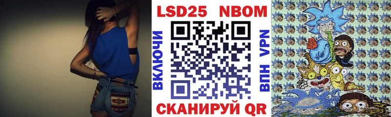 mega ссылка  Железноводск  Наркотические марки 1,5мг 