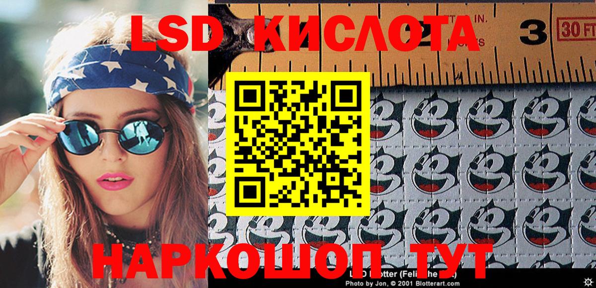 Марки NBOMe  Вход с VPN  Железноводск  Марки N-bome 1500мкг 