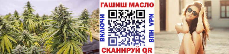 Дистиллят ТГК гашишное масло  Железноводск 