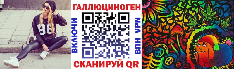 Галлюциногенные грибы Psilocybine cubensis  Железноводск 