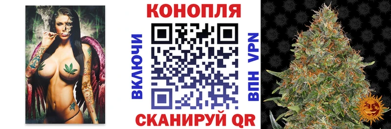 наркошоп  нарко площадка формула  ОМГ ОМГ ссылки  Бошки марихуана VHQ  Железноводск 
