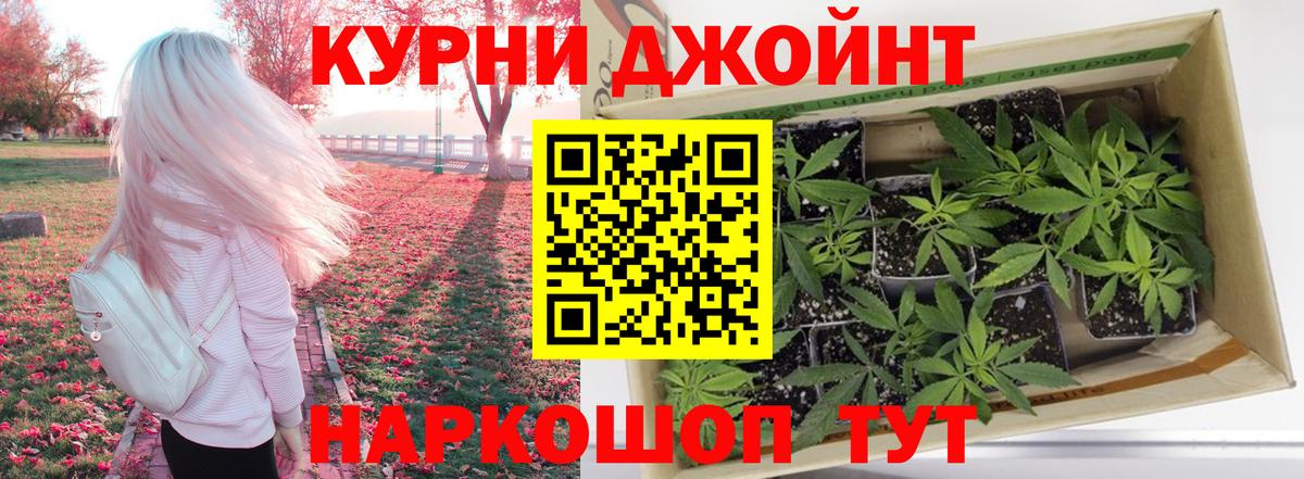 Каннабис ГИДРОПОН  Вход с VPN  Железноводск  Марихуана VHQ  Конопля AK-47 